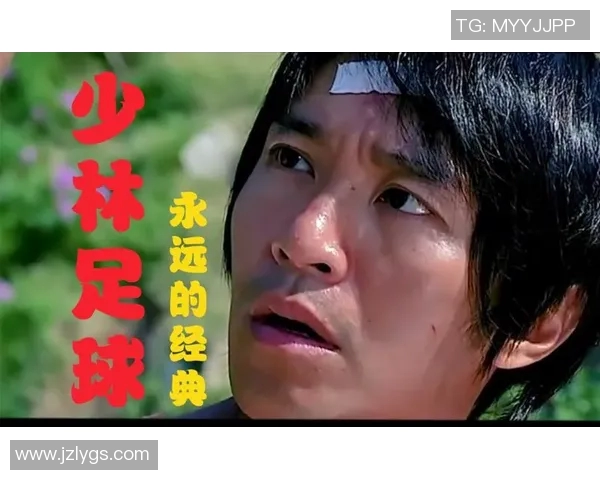 少林足球星爷吻戏经典时刻回顾 展现喜剧与浪漫完美结合 少林足球星爷吻戏经典时刻回顾 展现喜剧与浪漫完美结合