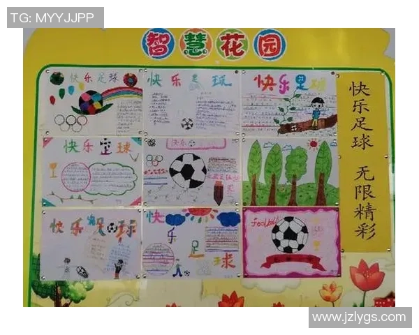 39号足球星崛起之路描绘绿茵赛场荣耀与传奇历程 39号足球星崛起之路描绘绿茵赛场荣耀与传奇历程