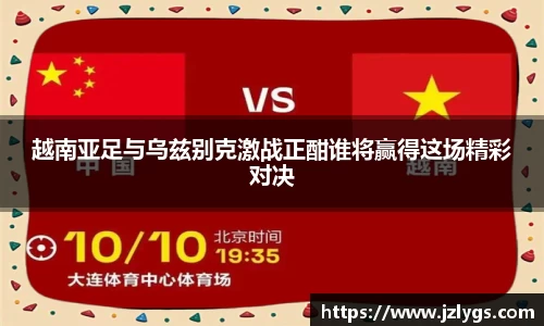WE真人视讯